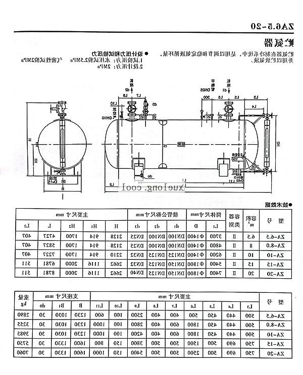 微信图片_20240131104229.jpg